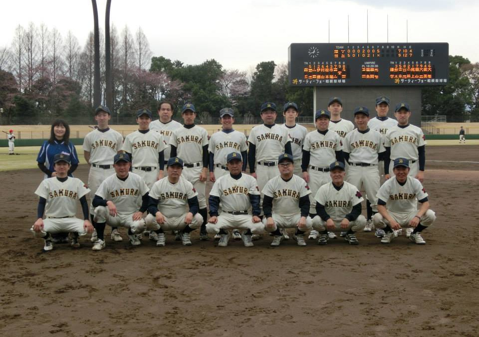 桜丘高校野球部OB